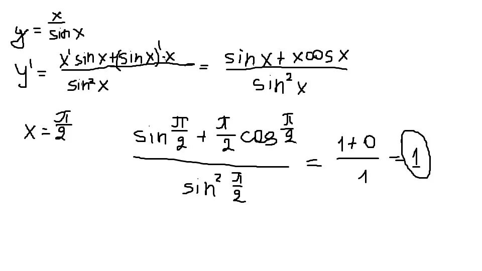 F x sinx x0. X sinx производная. производная 2sinx. y x sinx производная. найдите значение производной функции y sinx в точке x0 5п/2.