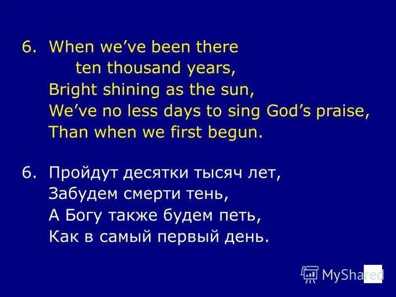 Was lost am found перевод. Find found found. Was lost am found перевод. Lost property office worksheets. Ответы на задания complete the sentences.