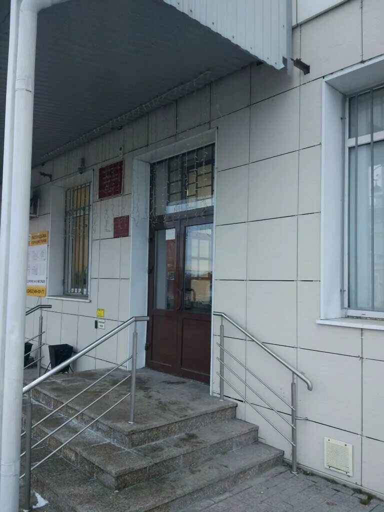 Мировой судья центрального района судебного участка 1. Мировые судьи центральный участок 3. Тула, улица кауля, д. Прокопьевск ул. Центрального района мировой калининград.