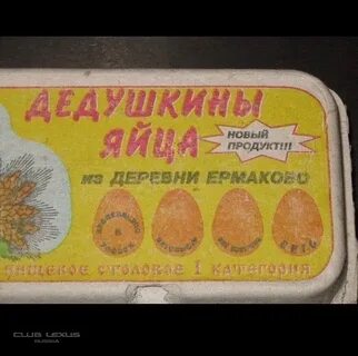 Берем картошку и яичко ммм отлично