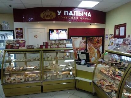 У палыча магазины в москве
