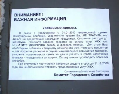Квартиросъемщик надъязычный сагитировать