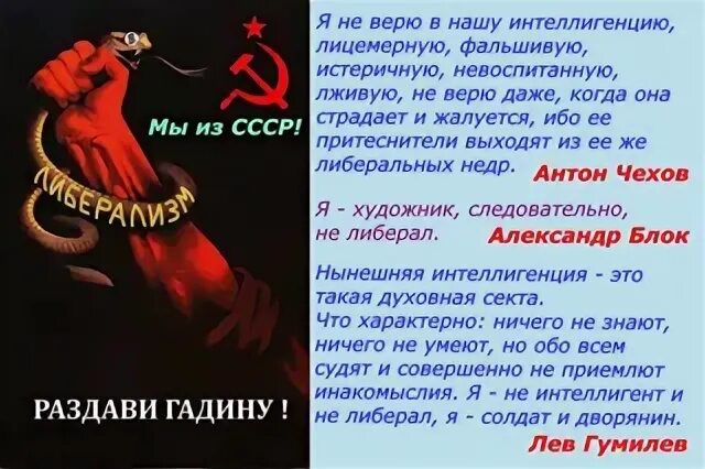 Кто говорил не верю
