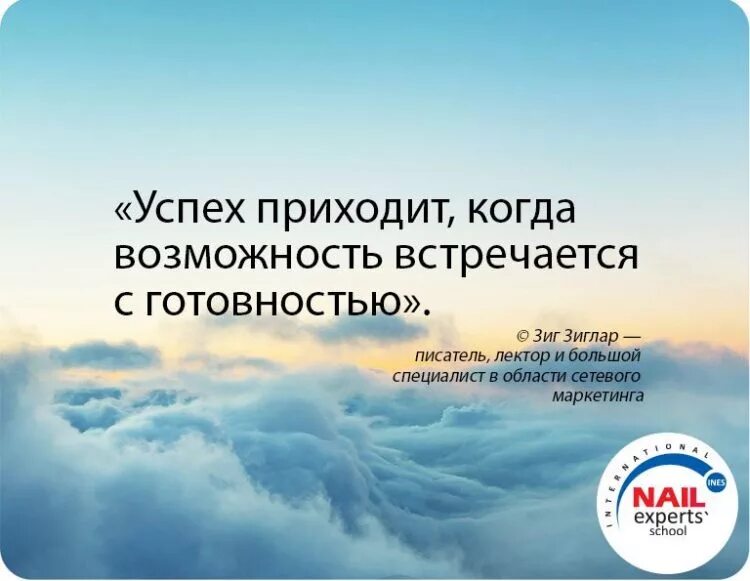 Фразы про развитие