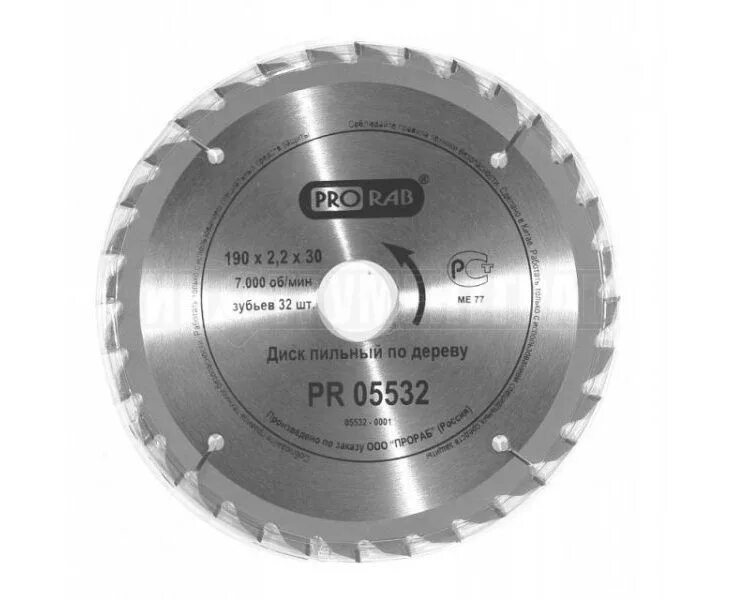 Пильный диск 100 мм по дереву. Зубр быстрый рез 200 x 32/30мм 24т, диск пильный по дереву. 008. 11m 260х30 мм. Диск по дереву 100.