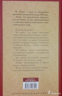 Тест по литературе 7 класс дары волхвов