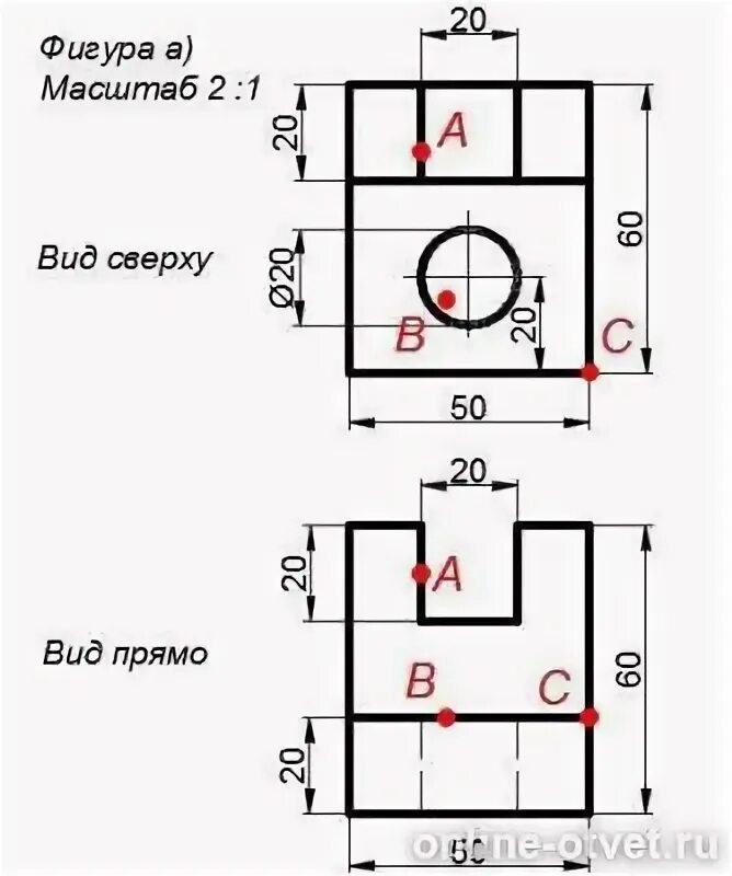 Чертеж выполнен в масштабе 2.5 1 определите. Рисунок 99 черчение 9 класс. по наглядному изображению детали выполните чертеж. черчение 8 класс рис 119. выполните по заданию учителя чертеж 1 из деталей.