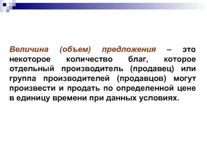 Даровые блага примеры