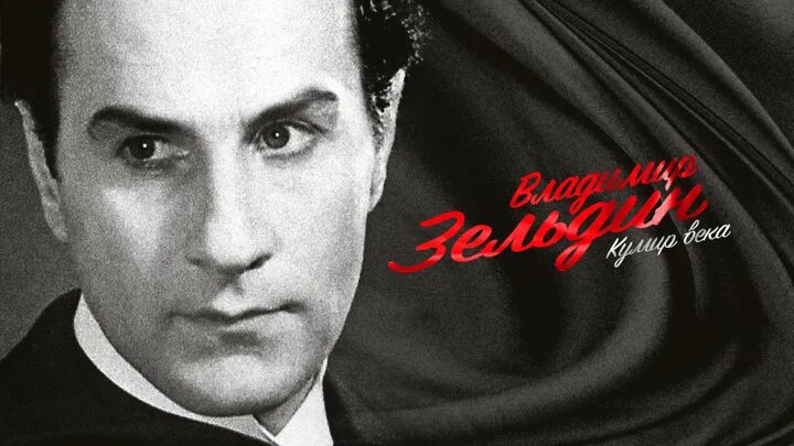 Кумир 2. Владимир зельдин ты не поверишь. Робот программу кумир чертежник. Кумир практикум циклы пока задача 2. Игорь мусский 100 великих кумиров xx века.