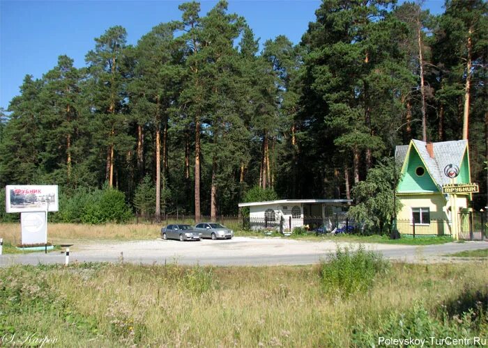 база отдыха трубник курганово. дом отдыха полевской трубников. база отдыха трубник полевской. база трубник в курганово. база отдыха трубник курганово.