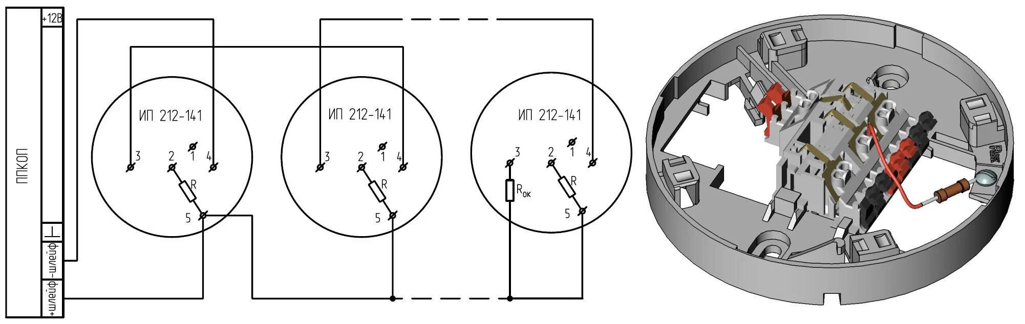 Подключение ип 212 141. Схема подключения датчика рубеж ИП 212-141. Датчик ИП 212+41 схема подключения. Датчик дыма ИП 212-141 схема подключения. Датчик дыма ИП 212-45 схема подключения к сигнал.
