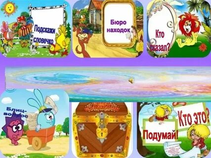Песня сказки гуляют по свету караоке