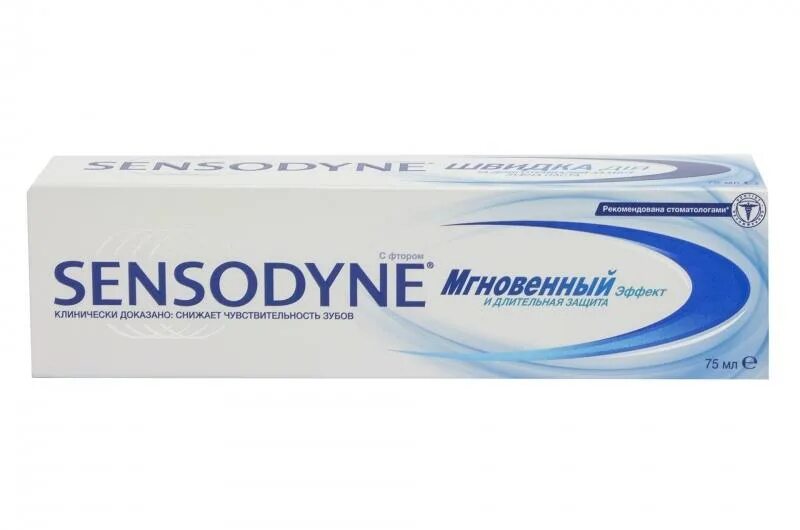 Sensodyne для чувствительных. Зубная паста sensodyne мгновенный эффект. зубная паста sensodyne мгновенный эффект, для чувствительных зубов. сенсодин эффект паста. сенсодин з/паста мгновенный эффект 75мл (глаксо).