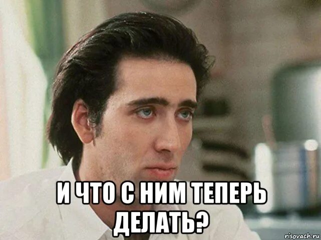 ну шо. что делать мем. как ты думаешь. ага да да. че сейчас делаешь.