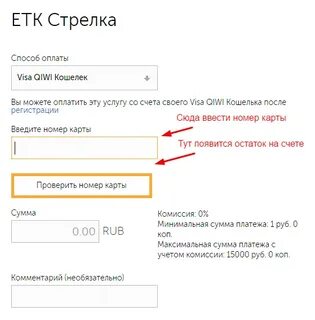 Работает ли номер