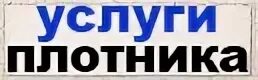 Сптоваров. Сптоваров