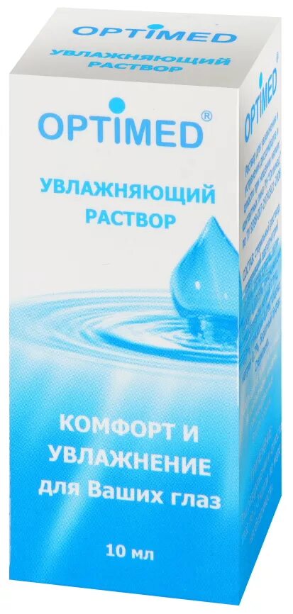 Капли для увлажнения глаз цены. Капли увлажняющие д/линз Оптимед 10мл. Капли для глаз Optimed 10 ml. Капли Optimed Drops 10 мл. Капли увлажняющие Optimed proactive 10 мл.