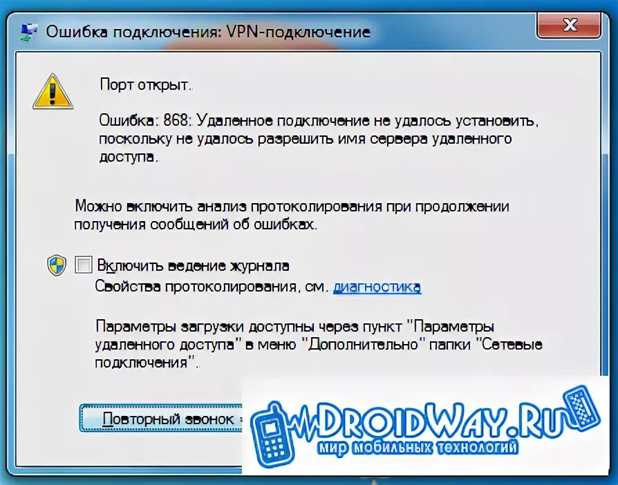 Ошибка подключения esc Ответы : удалённый рабочий стол в Windows (RDP).