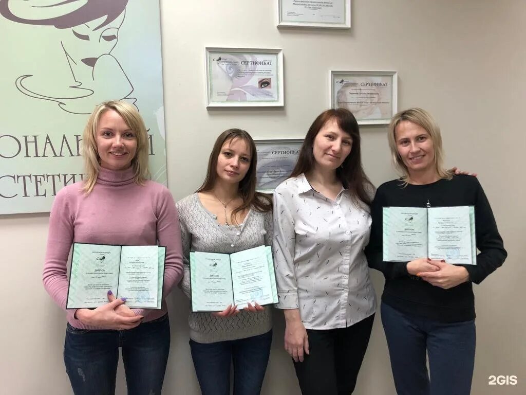 Институт эстетики. 1 эстетический институт. 1 эстетический институт. Эстетика учебных заведений. Институт косметологии и эстетики москва.
