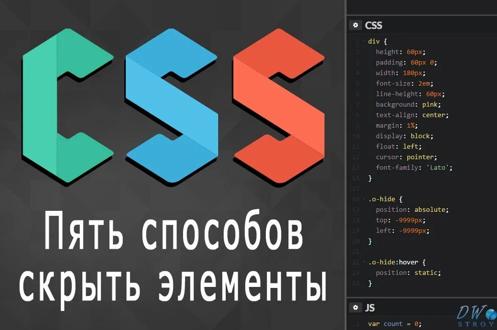 Css условия