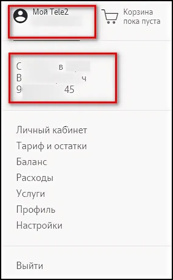 Данные абонентов теле2. Теле2 кому принадлежит компания. Теле2 личный кабинет. Как узнать свой но ер теел2. Как проверить номер на теле2.