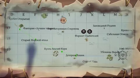 Верный старик