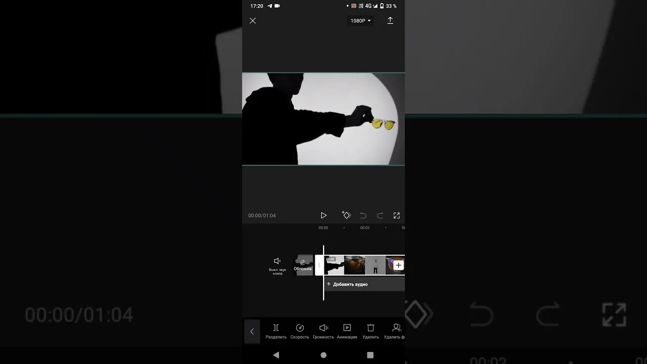 Как убрать звук в кап куте. Как монтировать видео в CAPCUT. Плавное замедление в кап Кут. Эффект замедления в CAPCUT. Как убрать концовку в CAPCUT.