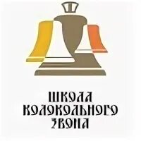 Гончарная школа колокол пятигорск