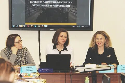 Вечерне заочное обучение