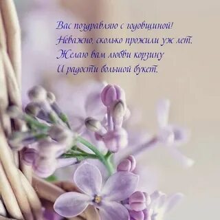 Долгих совместных лет
