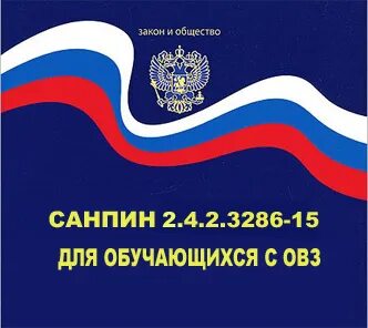 Санпин 2.4 2.3286 15