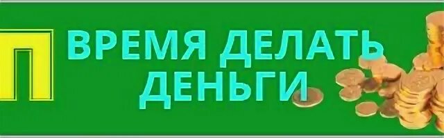 Здрав74