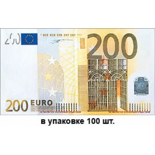 200 euro в рублях. Купюра 200 евро как выглядит. Купюра 200 евро. Деньги евро 200. 200 евро оригинал.