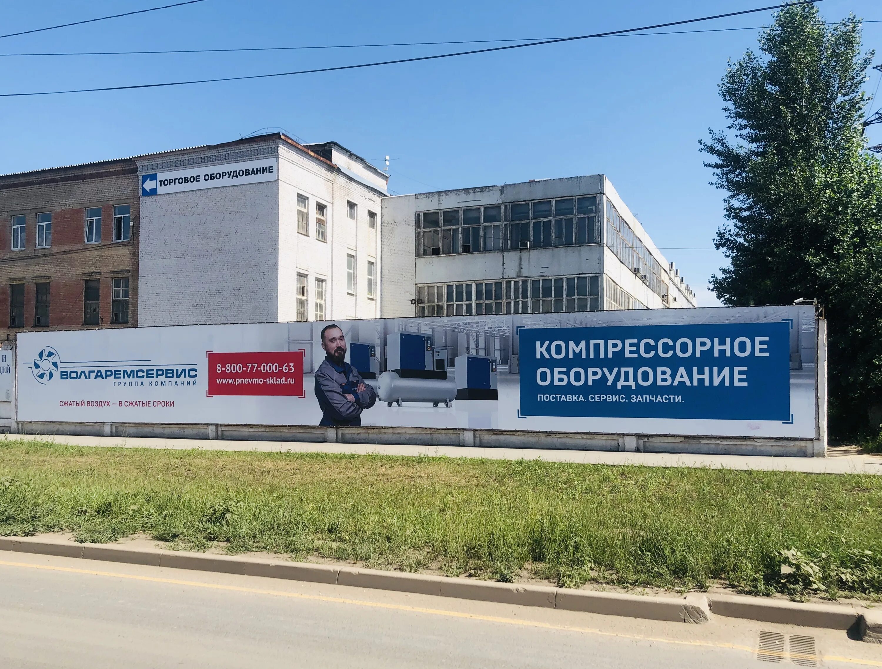 Ул компрессорная. Ул компрессорная. Компрессорная ул бессоновка. Ул компрессорная 13 пенза. Улица компрессорная самара.