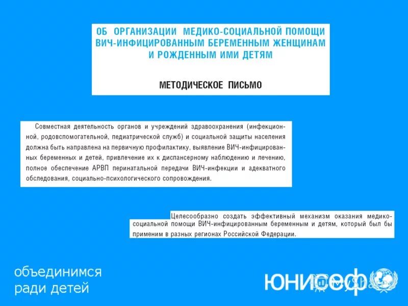медико социальной поддержки беременных женщин. медико социальная помощь беременным. психологическая поддержка беременной женщины. центр медико-социальной поддержки беременных женщин. медико социальная помощь беременным.