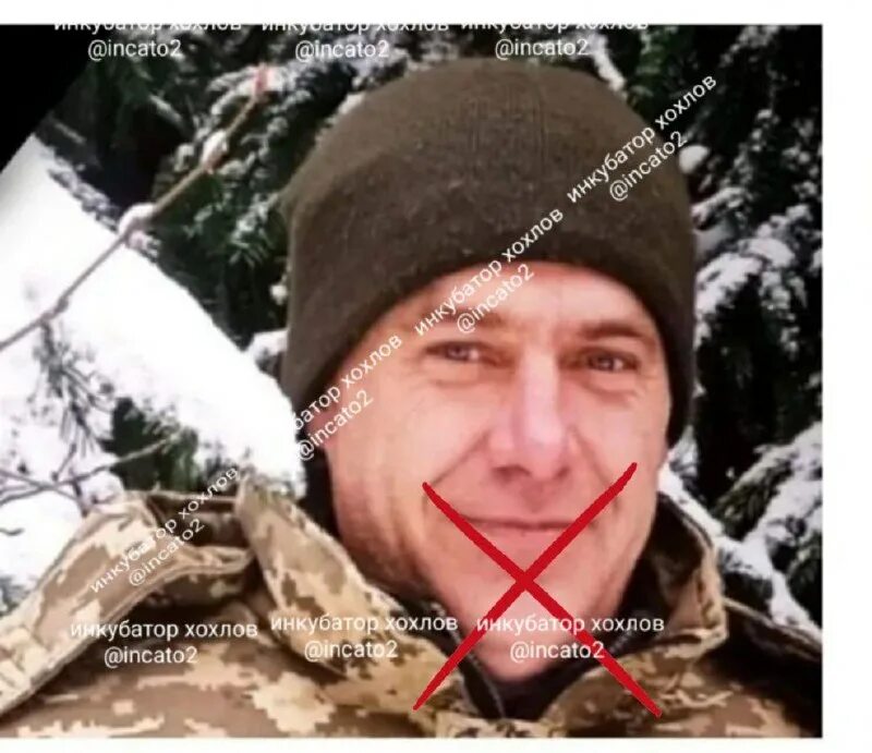 позывной тигр