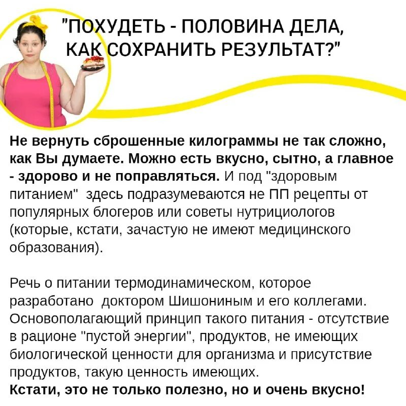 Причины похудения у женщин при нормальном питании. Причины похудения у женщин при нормальном питании. Причины набора лишнего веса у женщин. Методы похудения для женщин. Причины набора веса.