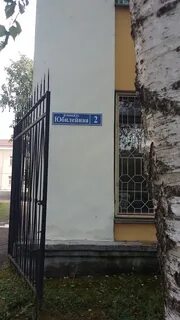 Великие луки телефон 1