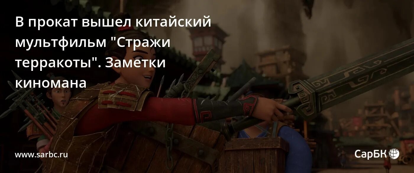 Выйти в прокат это