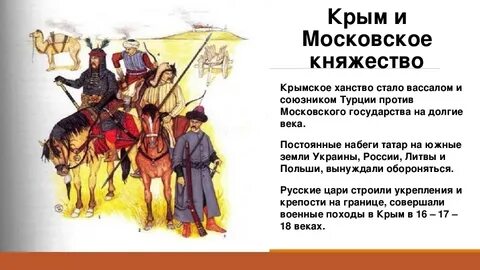 Ли ханство