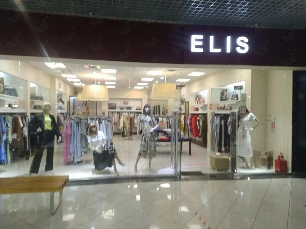 Elis одежда. Elli магазин. Элис магазин. Elis женская одежда. Элис магазин женской одежды.