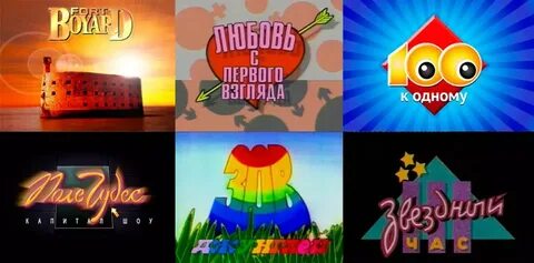 Назад 2000