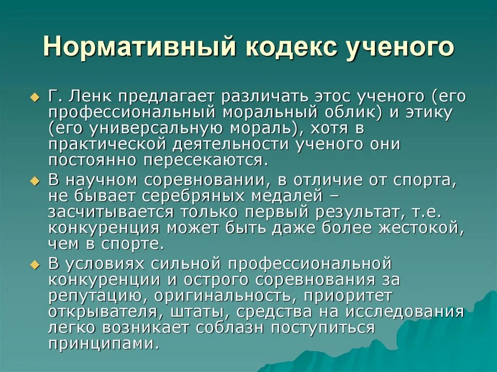 Международные отношения 20 годы