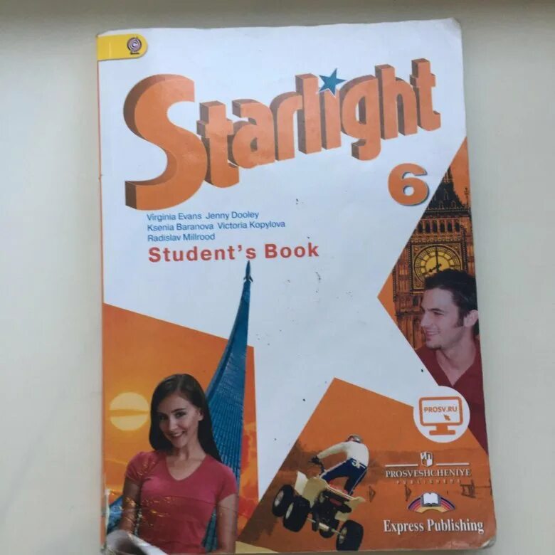 Старлайт 6 читать. Starlight 6 student's book 2021. Старлайт 6 класс. Звездный английский 6 класс. Старлайт 6 учебник.