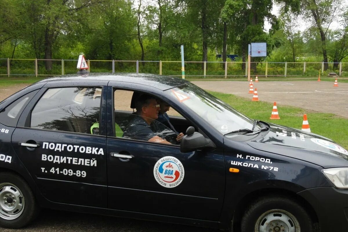 Автошкола воа дмитров. Автошкола ВОА. Всероссийское общество автомобилистов Ульяновск. Автошкола Ульяновск. Автошкола ВОА картинки.