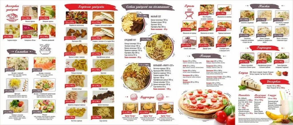 Огни баку ресторан на варшавке меню. Огни города кафе подольск. Огни города кафе подольск. Отель огни данков. Огни города меню.