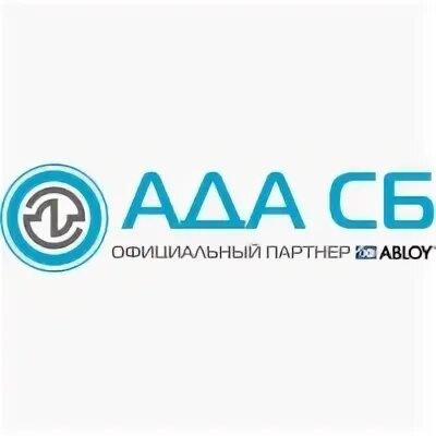 Компания ada