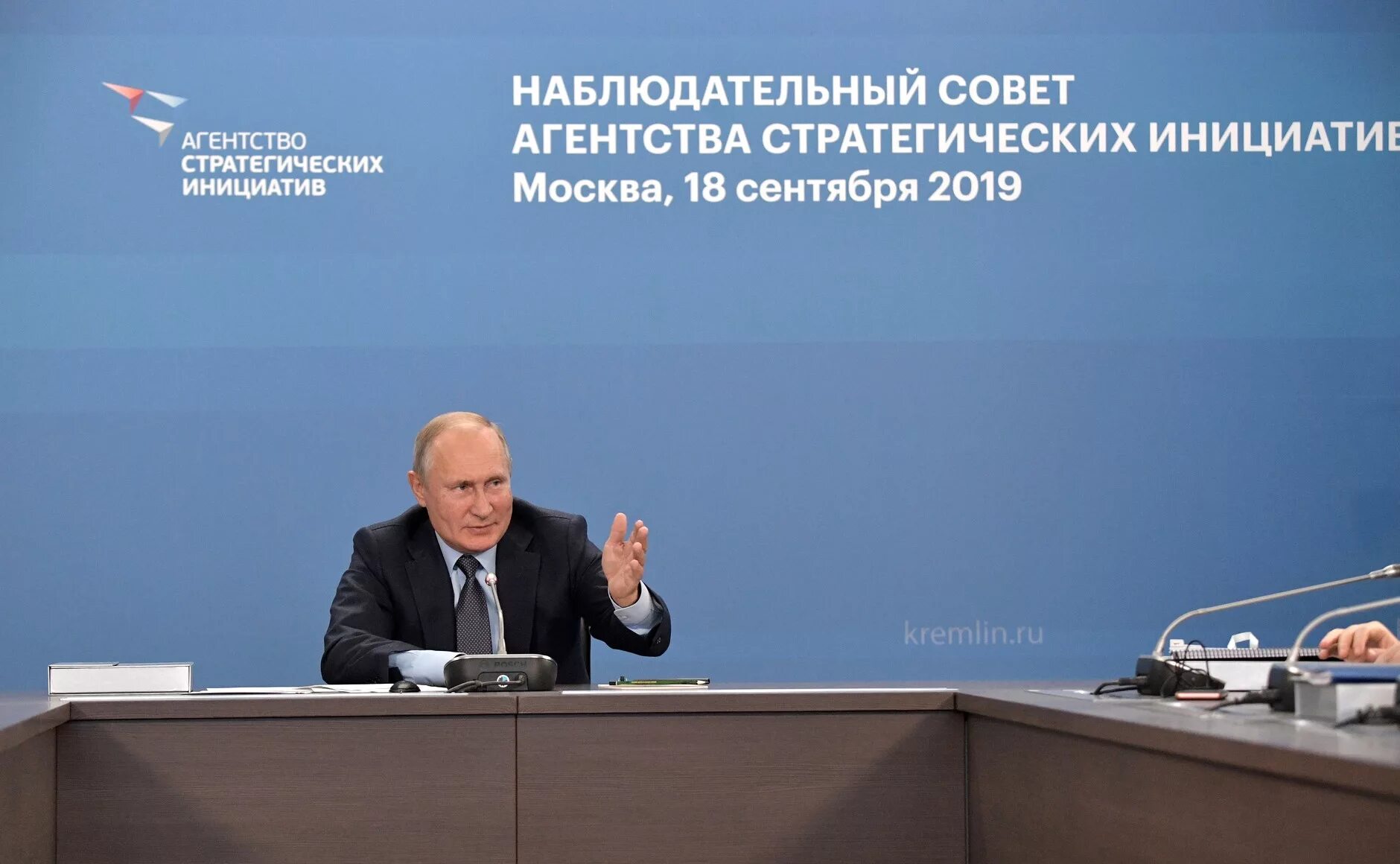 Автономная некоммерческая организация ,терентьев вадим. Ано советы. Аблюдательного совета ано «россия – страна возможностей». Дизайн архитектурной среды. Агентство стратегических инициатив.