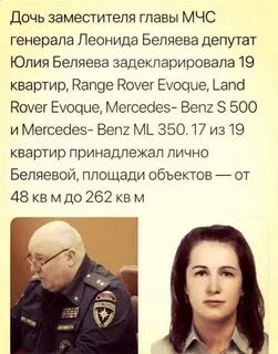 Дочь генерала читать полностью