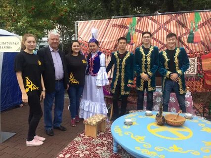 Уральская диаспора